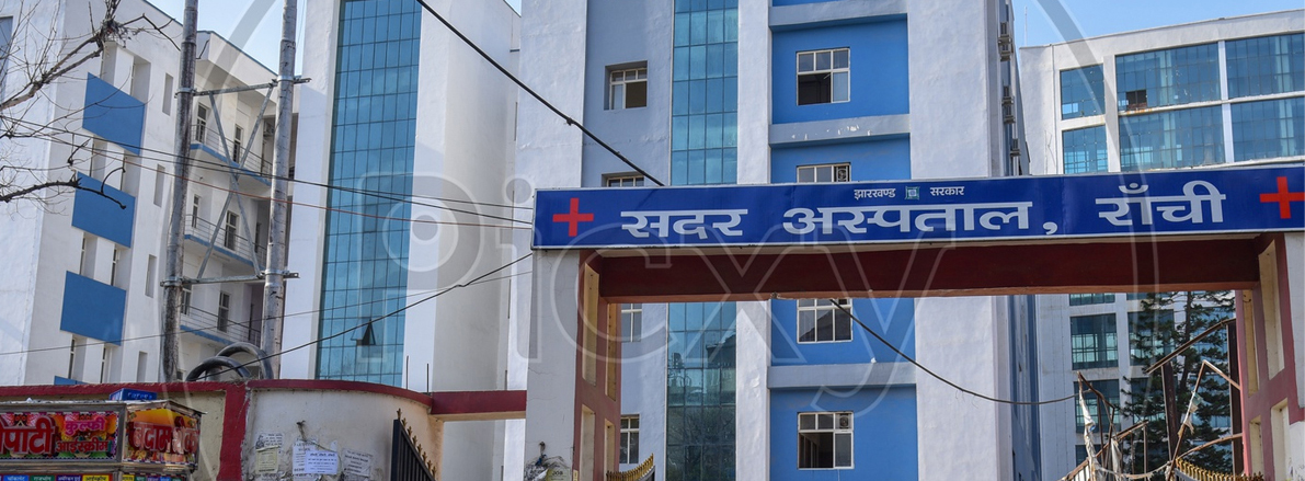 Sadar Hospital Ranchi